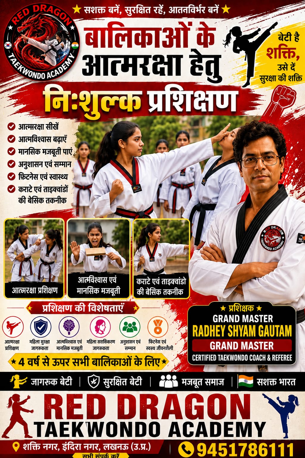Free Training for Girls