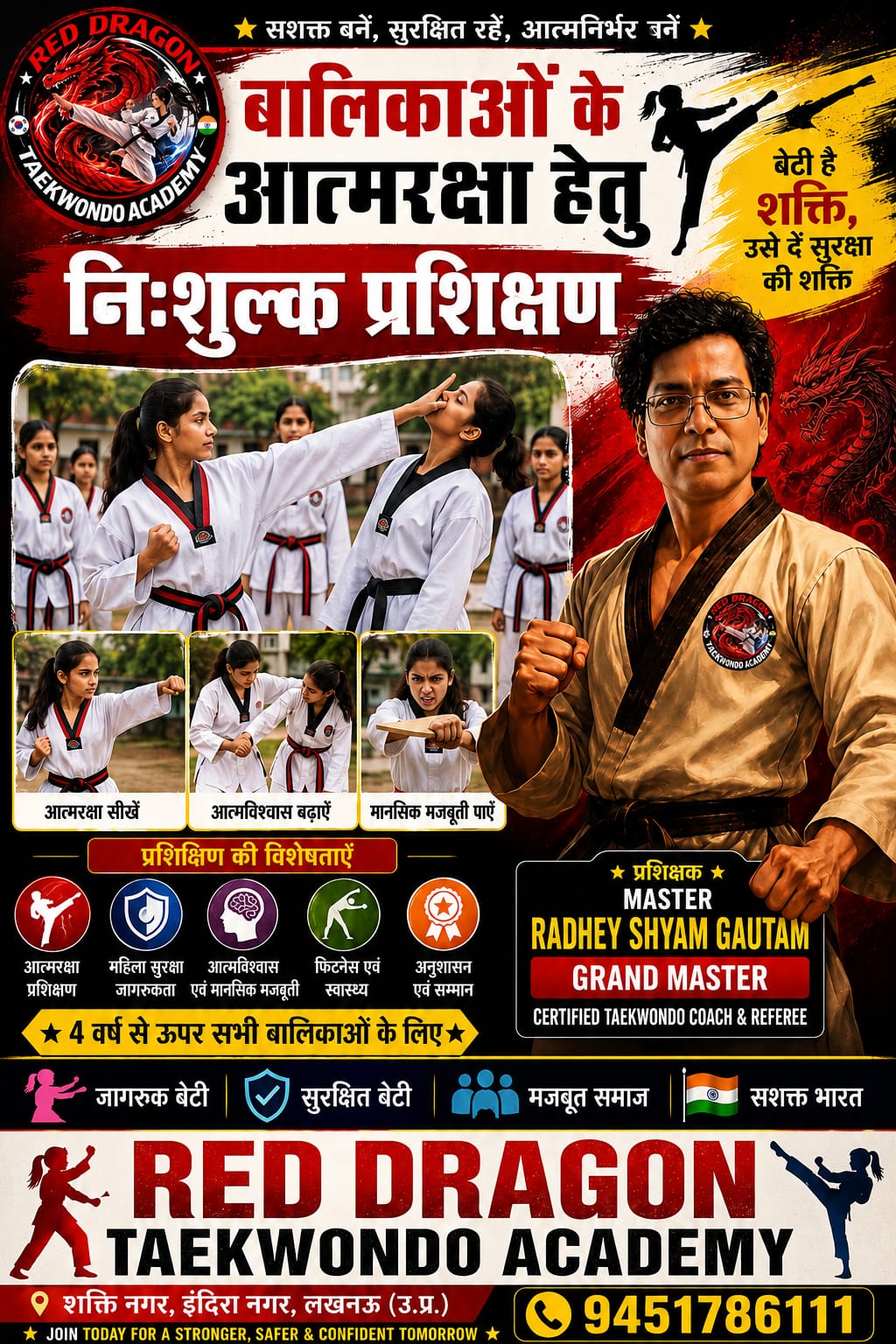 Training Program